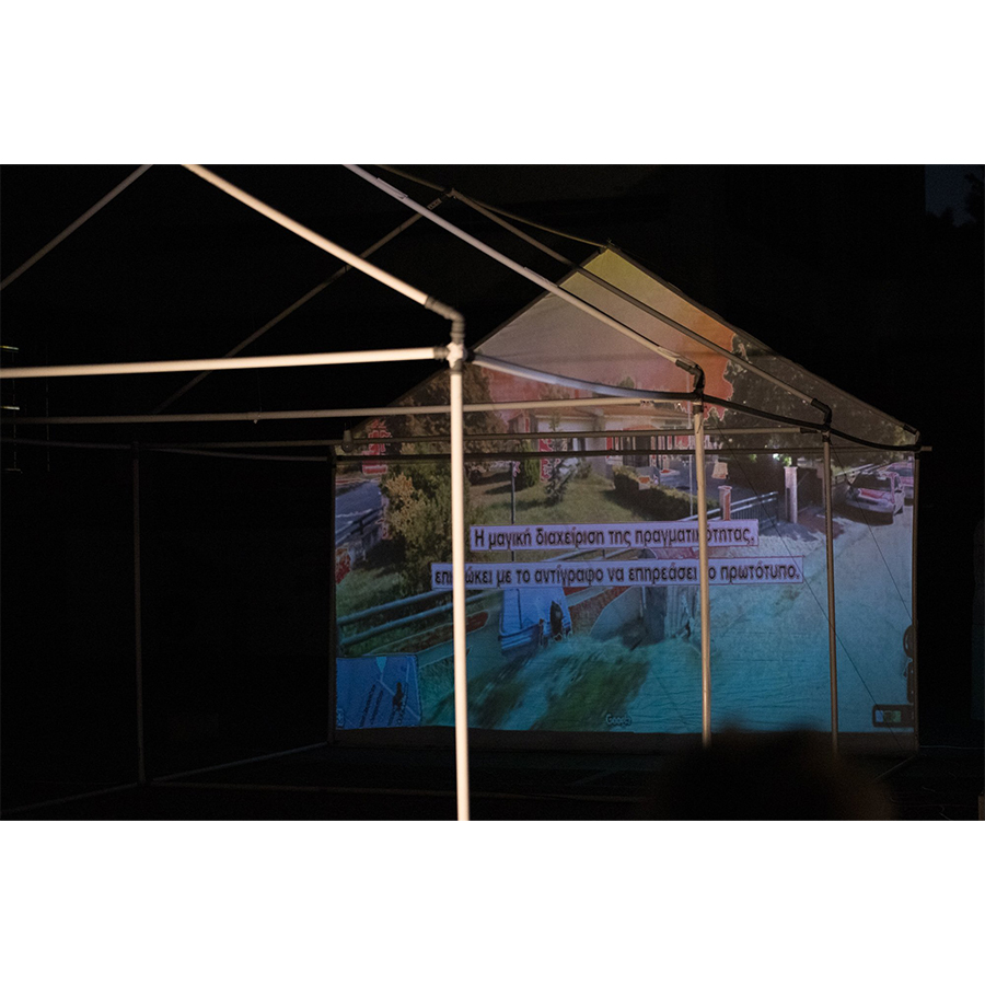 the house-aparamillon